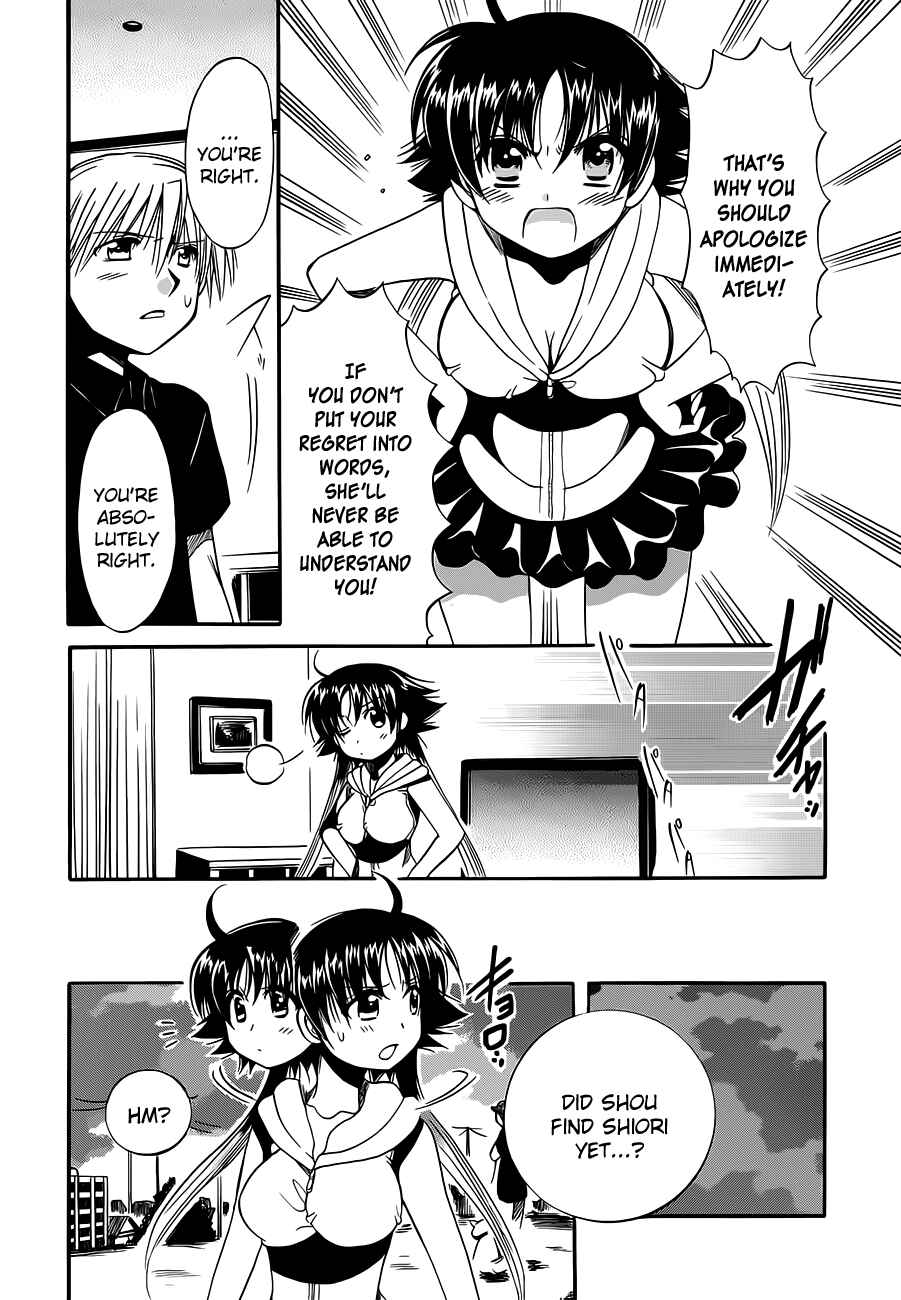 Page 13 Chapter 12 Megu Miruku