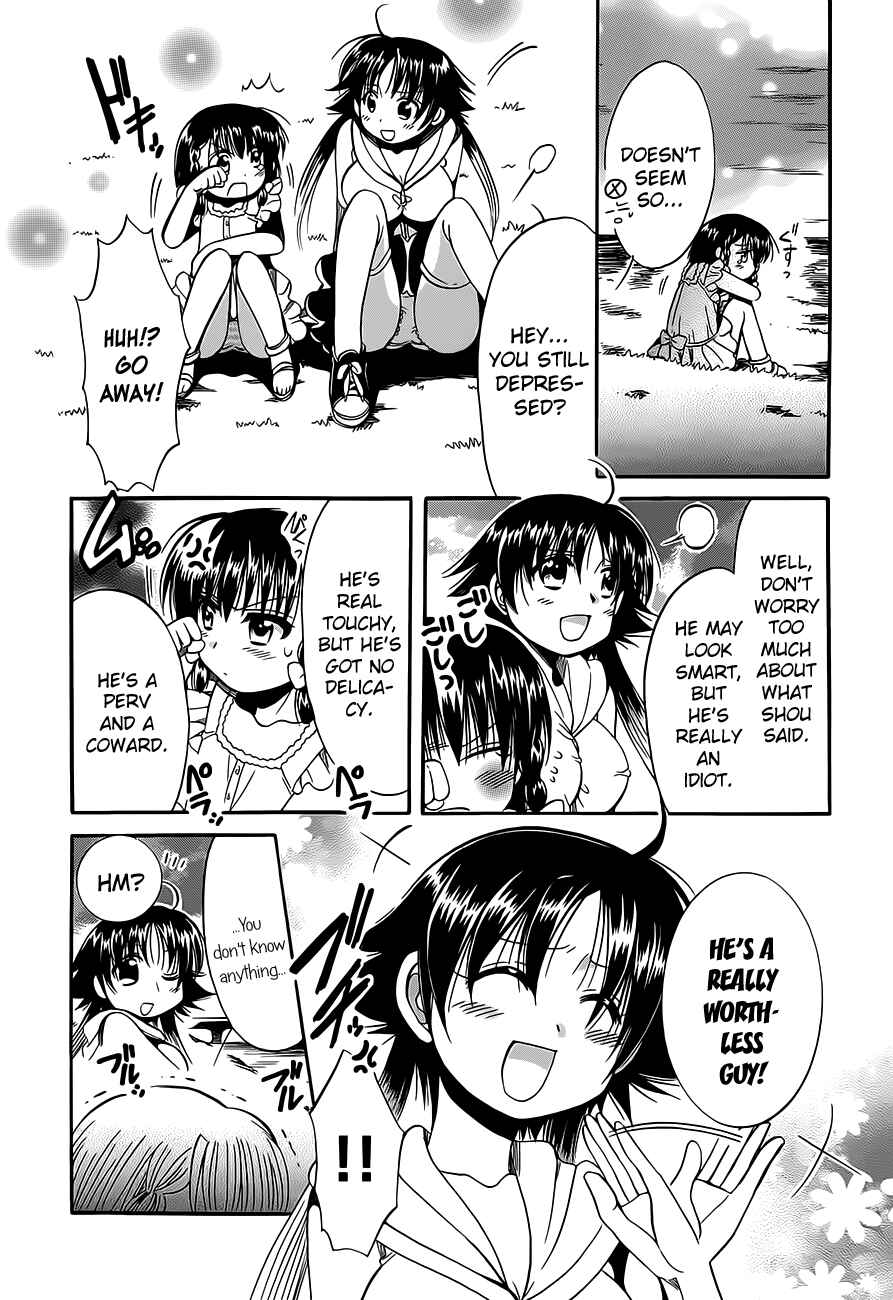 Page 14 Chapter 12 Megu Miruku