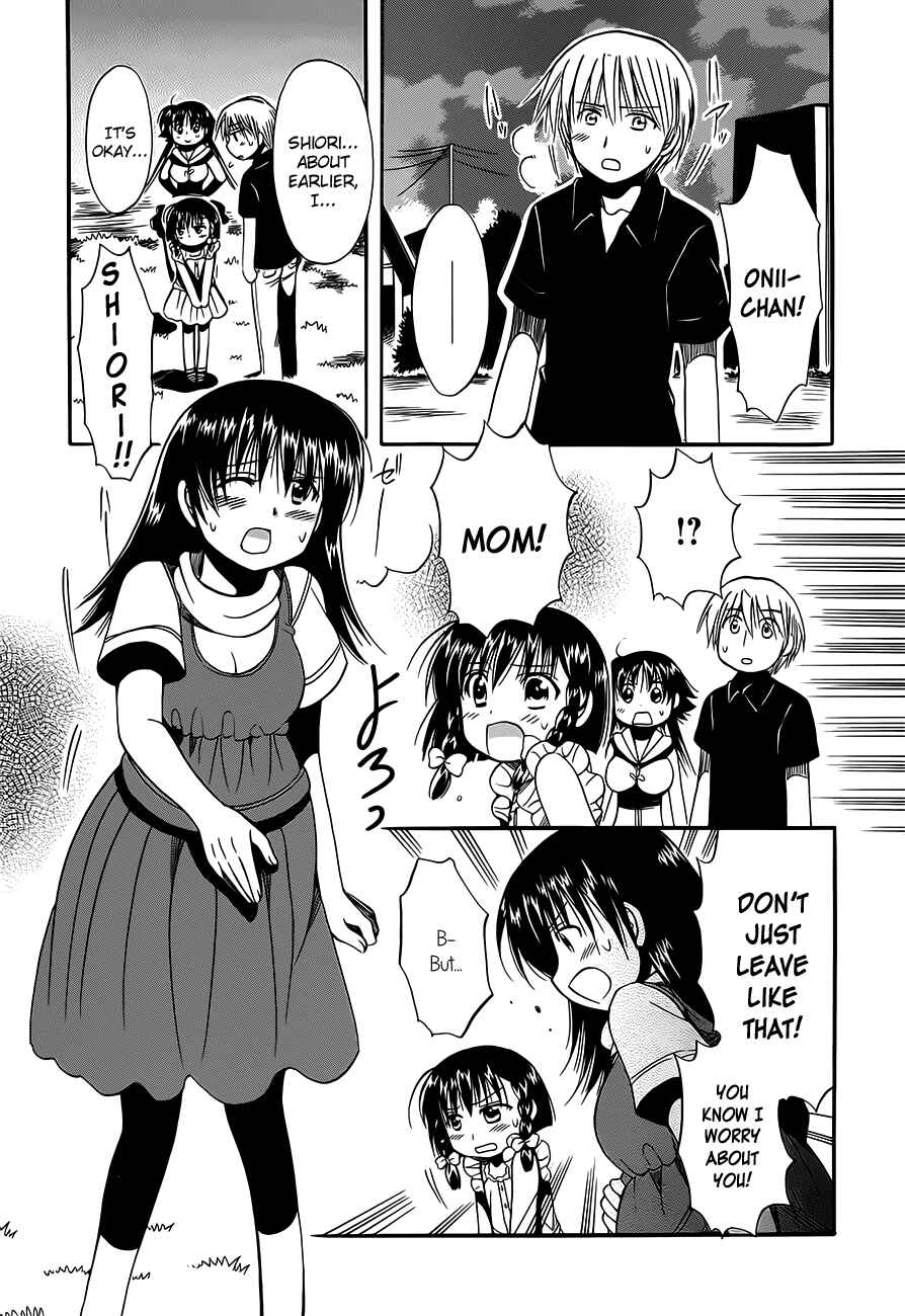 Page 17 Chapter 12 Megu Miruku