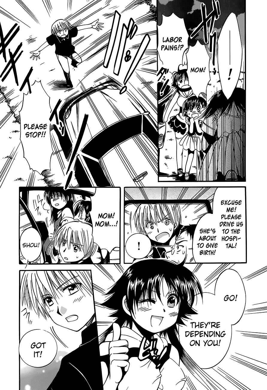 Page 19 Chapter 12 Megu Miruku