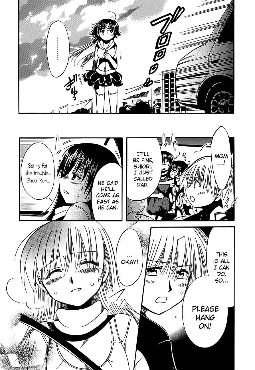 Page 20 Chapter 12 Megu Miruku