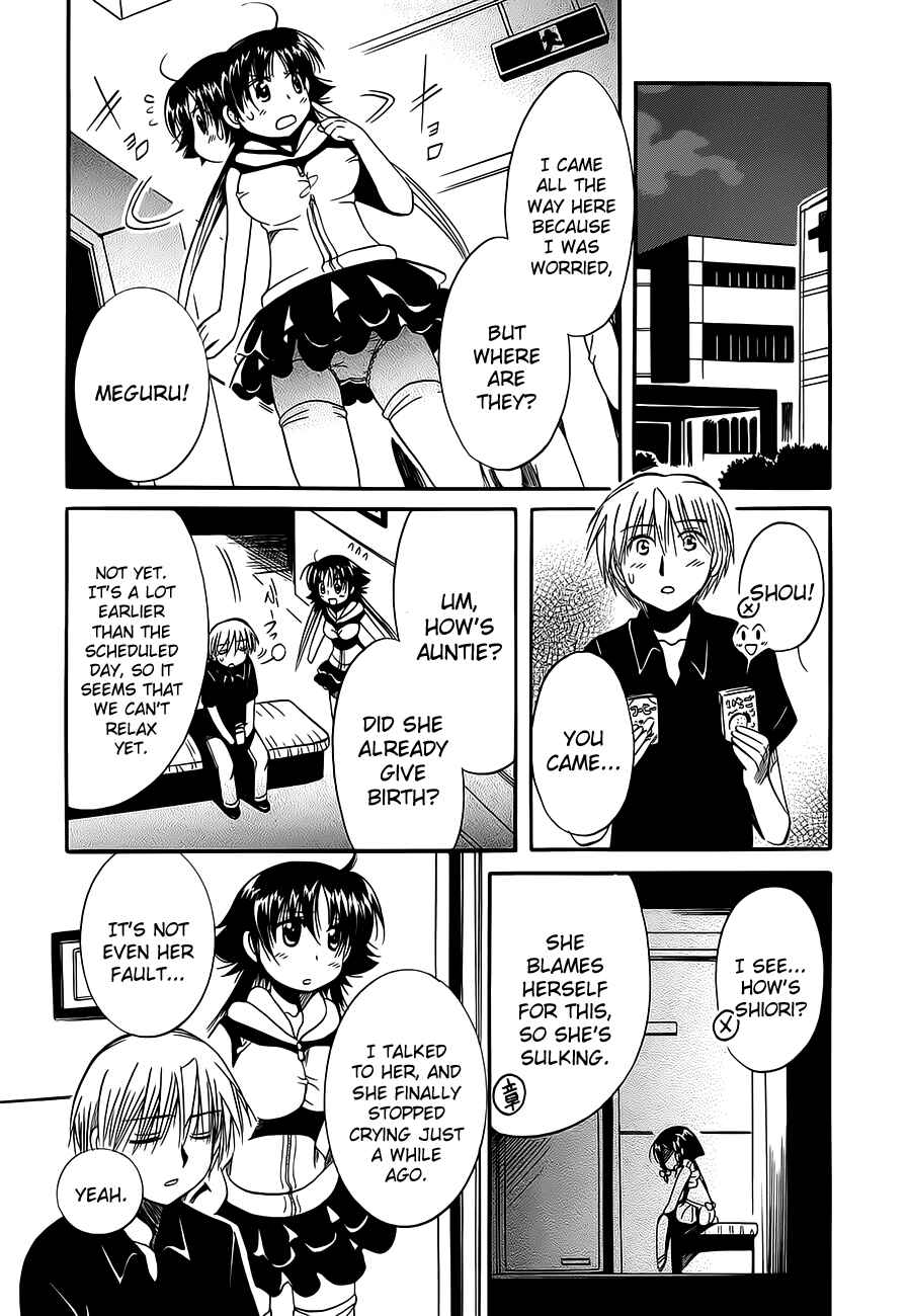 Page 21 Chapter 12 Megu Miruku