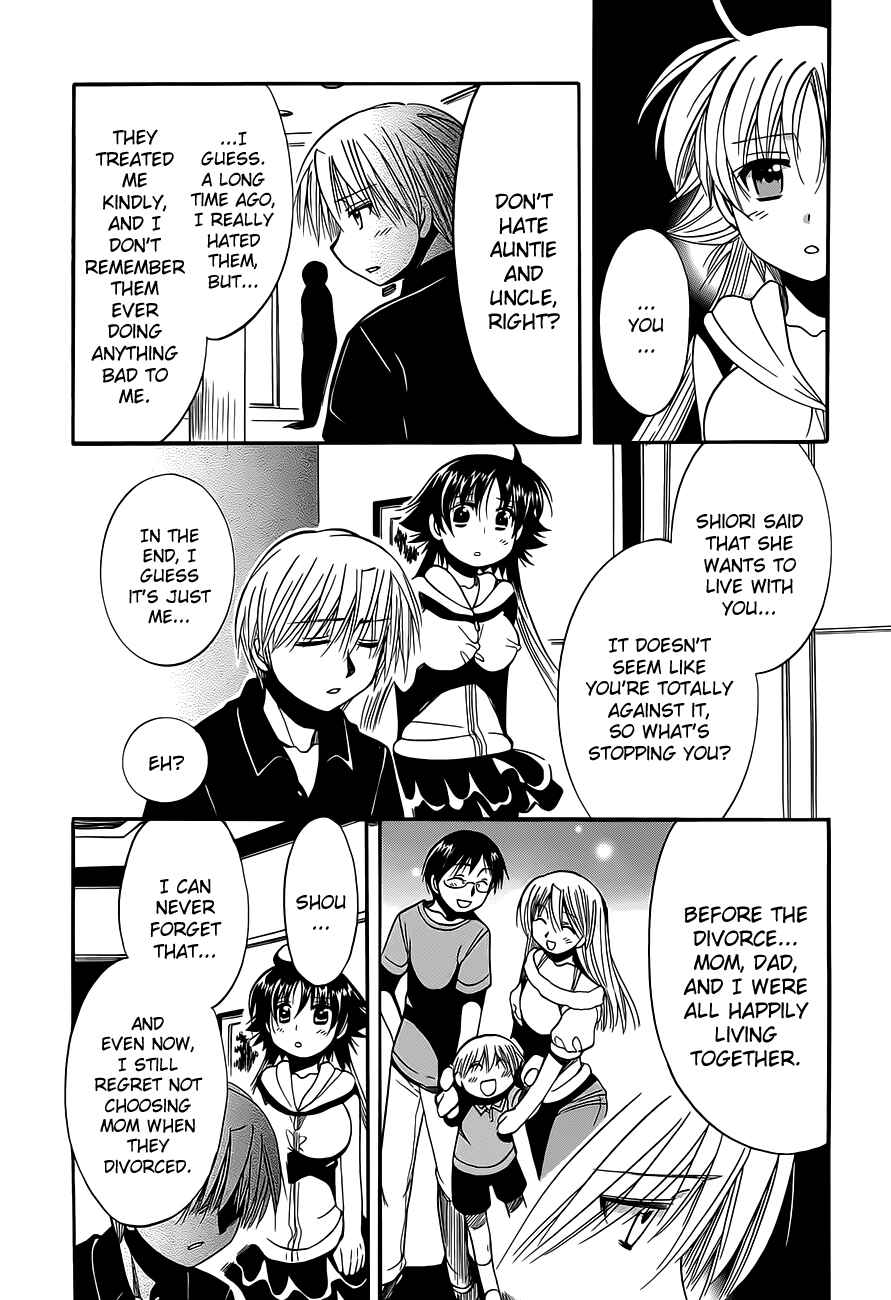 Page 22 Chapter 12 Megu Miruku