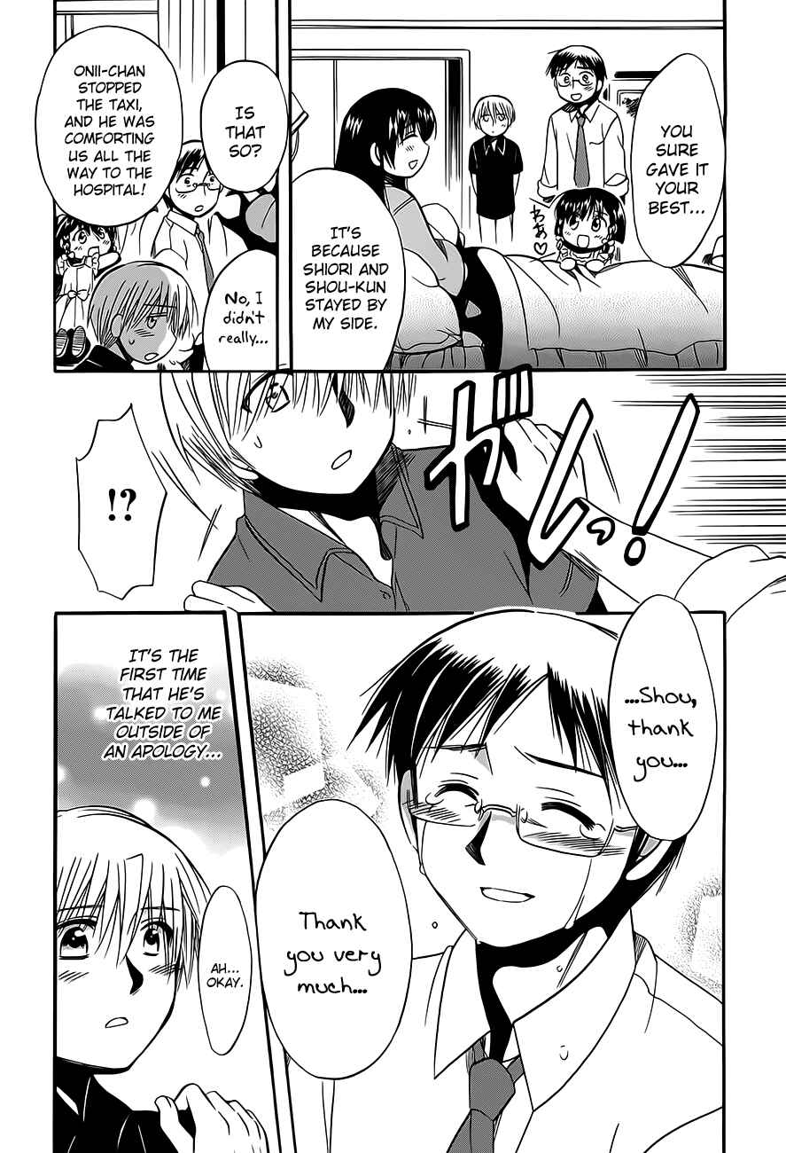 Page 25 Chapter 12 Megu Miruku