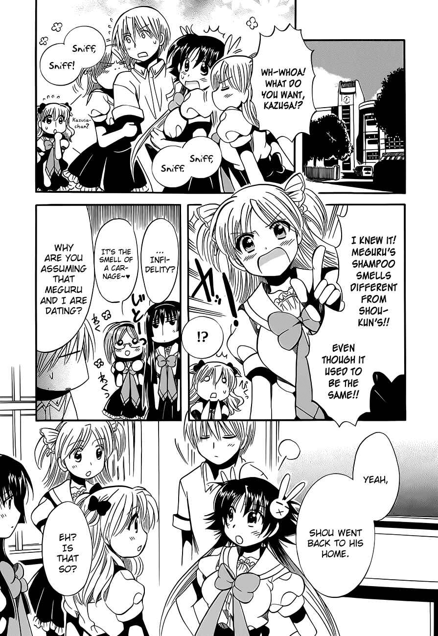 Page 27 Chapter 12 Megu Miruku