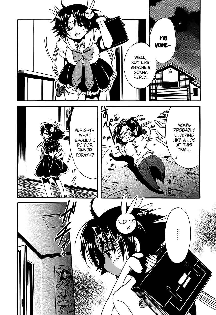 Page 29 Chapter 12 Megu Miruku