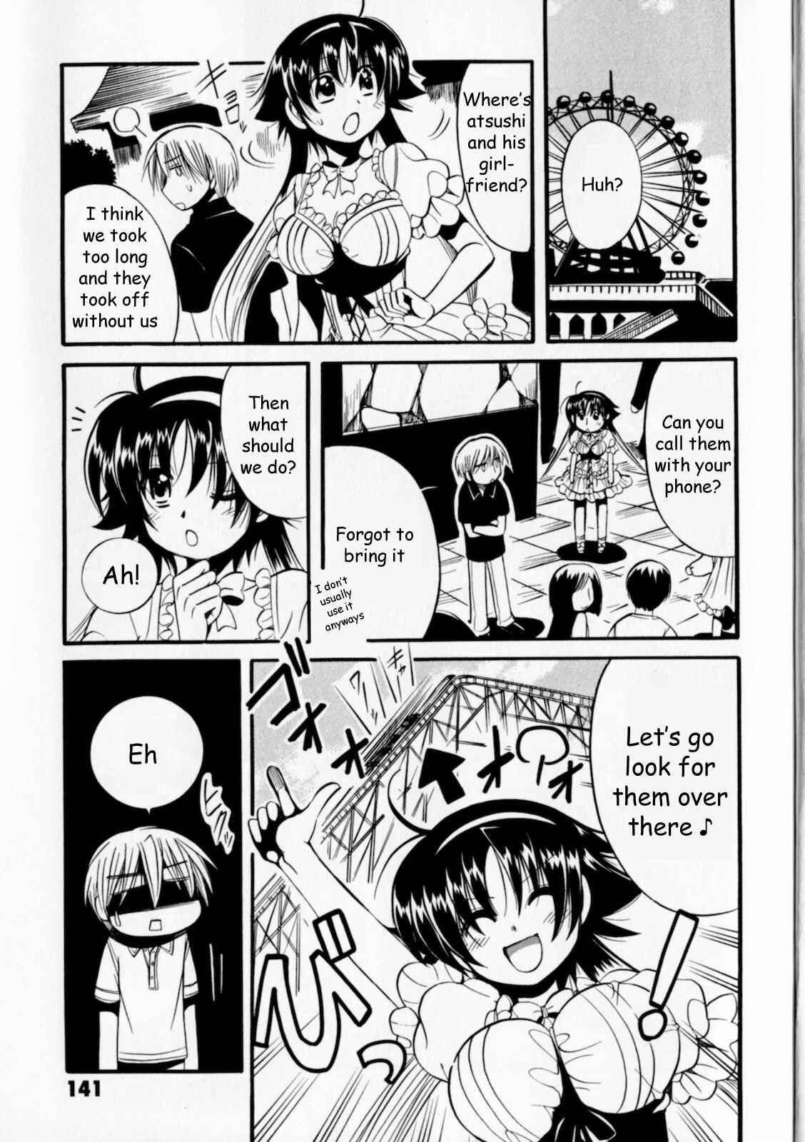 Page 15 Chapter 5 Megu Miruku