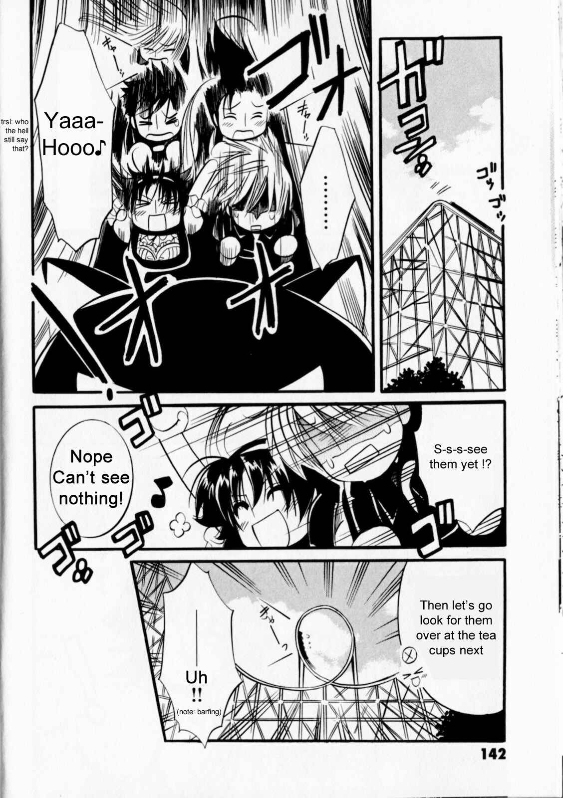 Page 16 Chapter 5 Megu Miruku