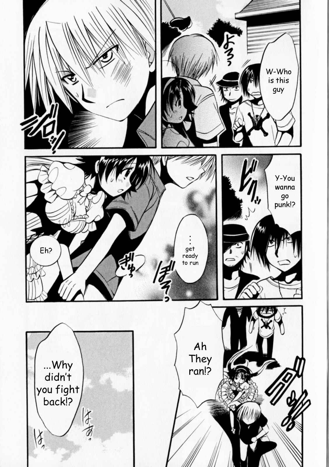 Page 21 Chapter 5 Megu Miruku