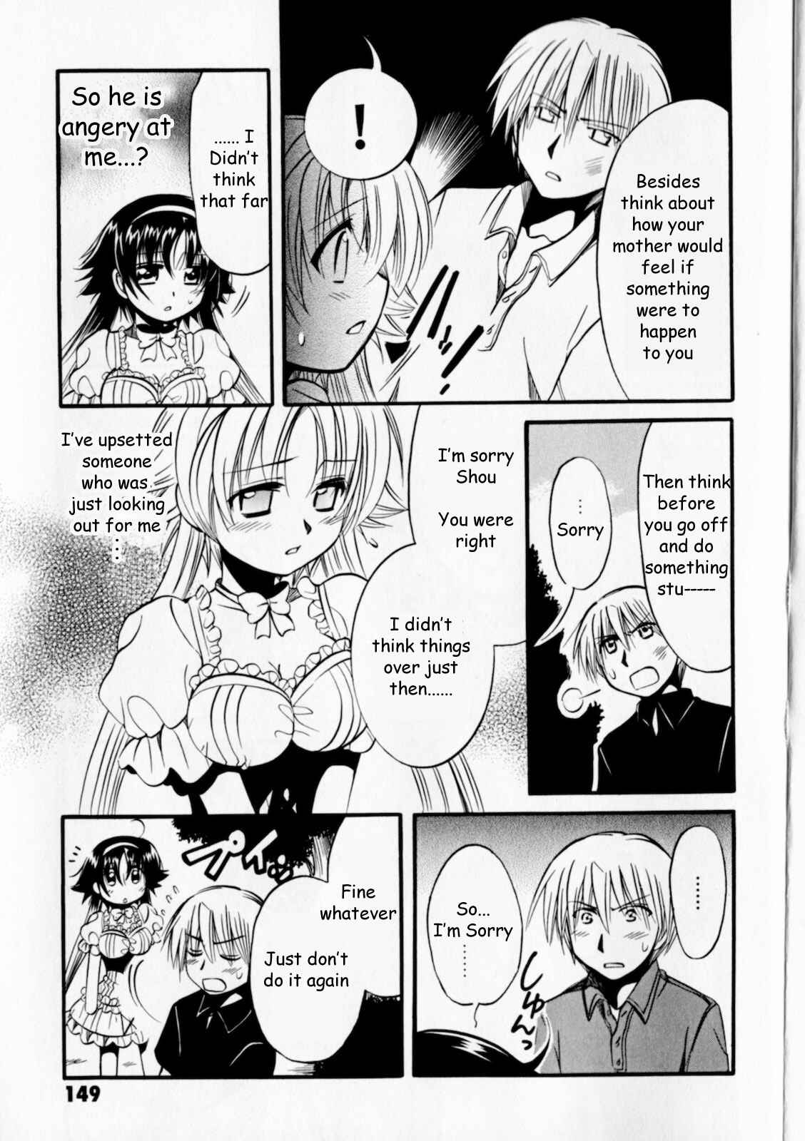 Page 23 Chapter 5 Megu Miruku