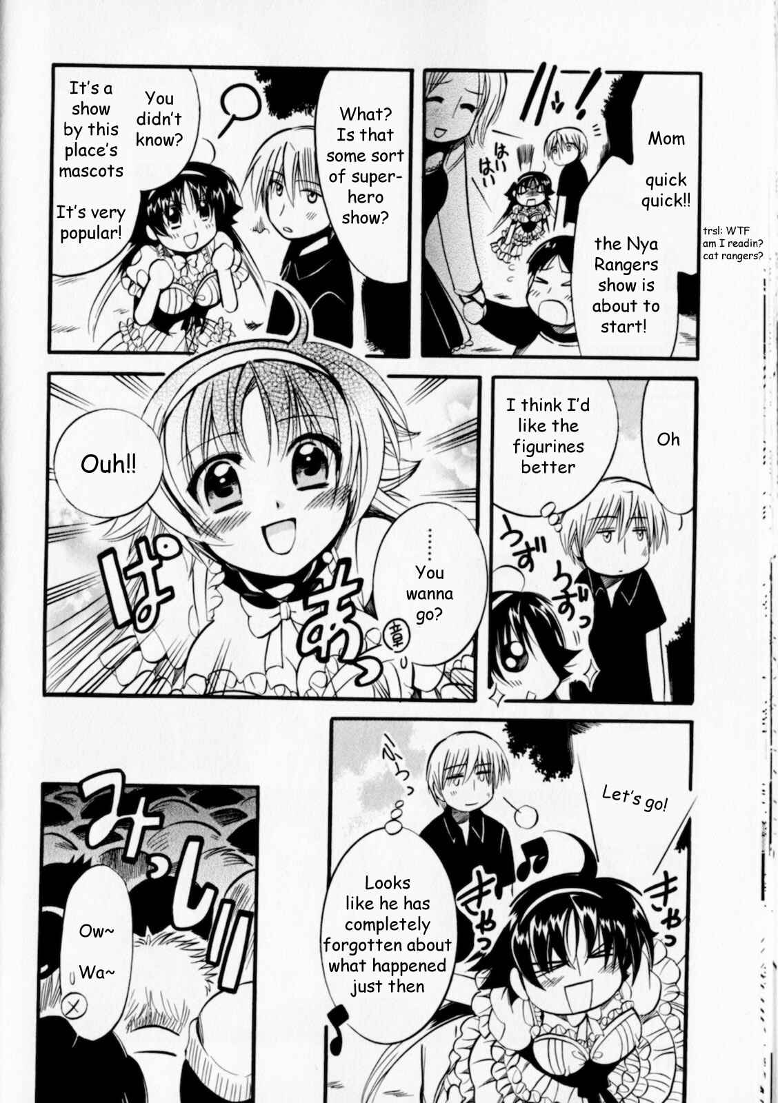 Page 24 Chapter 5 Megu Miruku