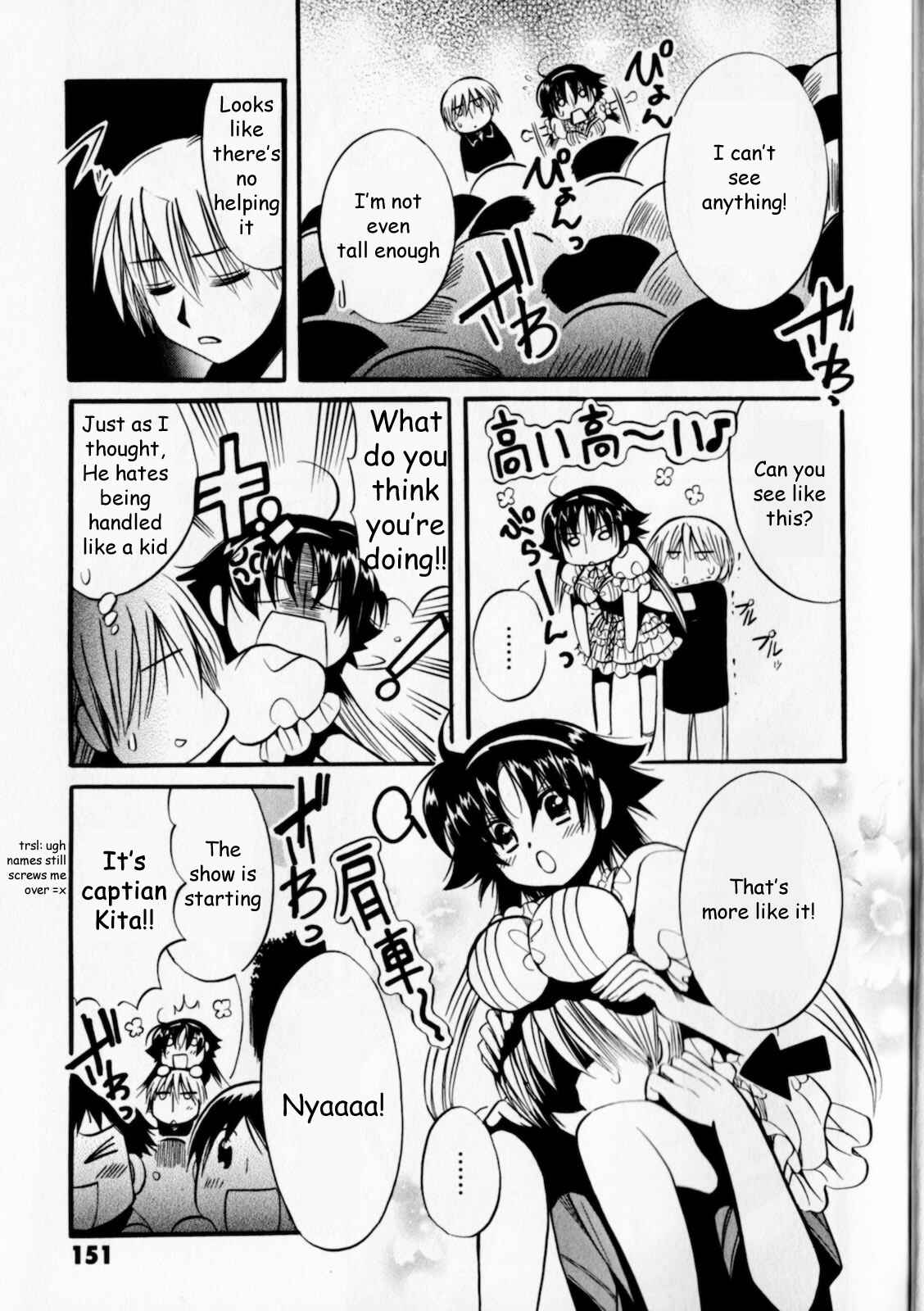 Page 25 Chapter 5 Megu Miruku