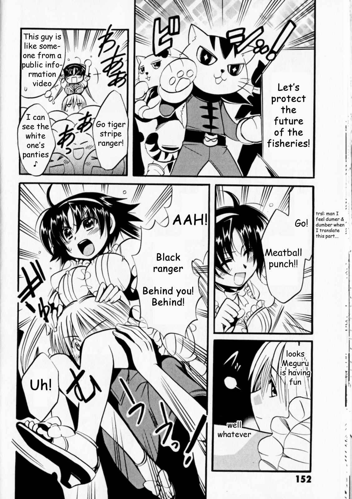 Page 26 Chapter 5 Megu Miruku