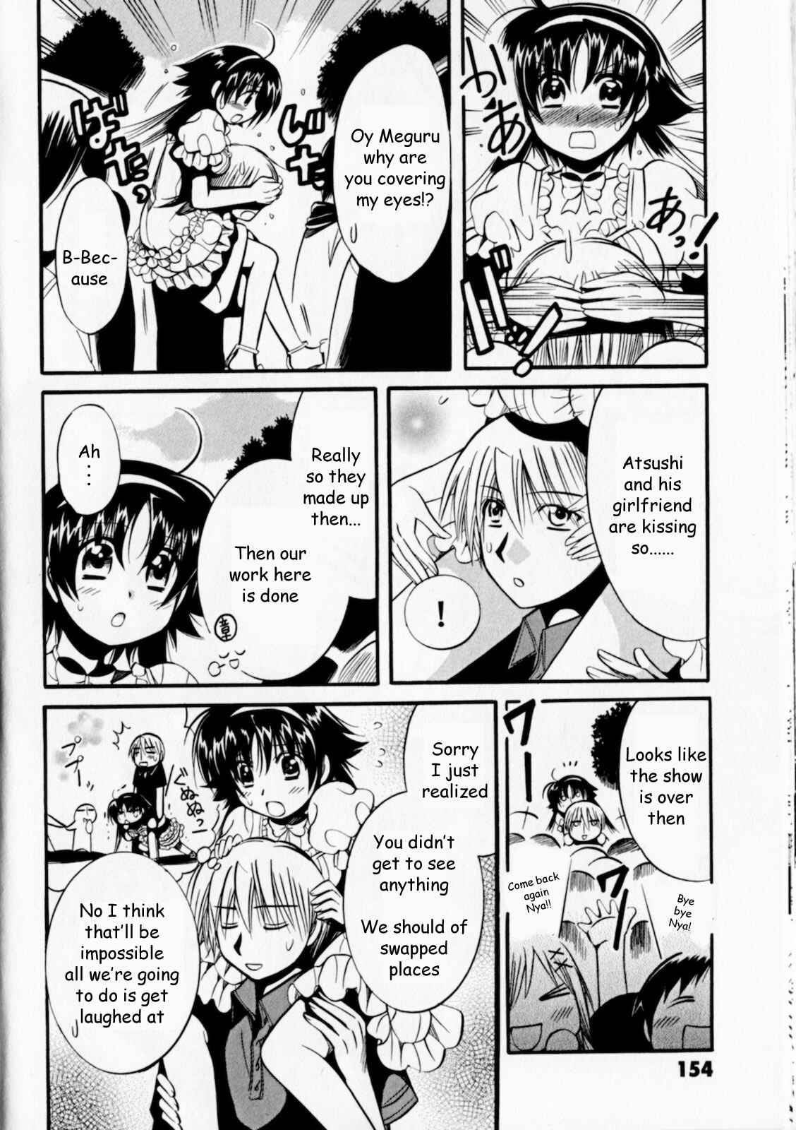 Page 28 Chapter 5 Megu Miruku