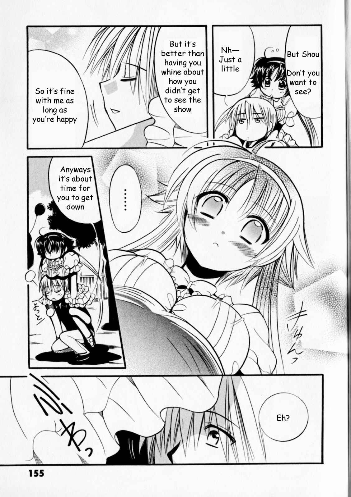 Page 29 Chapter 5 Megu Miruku