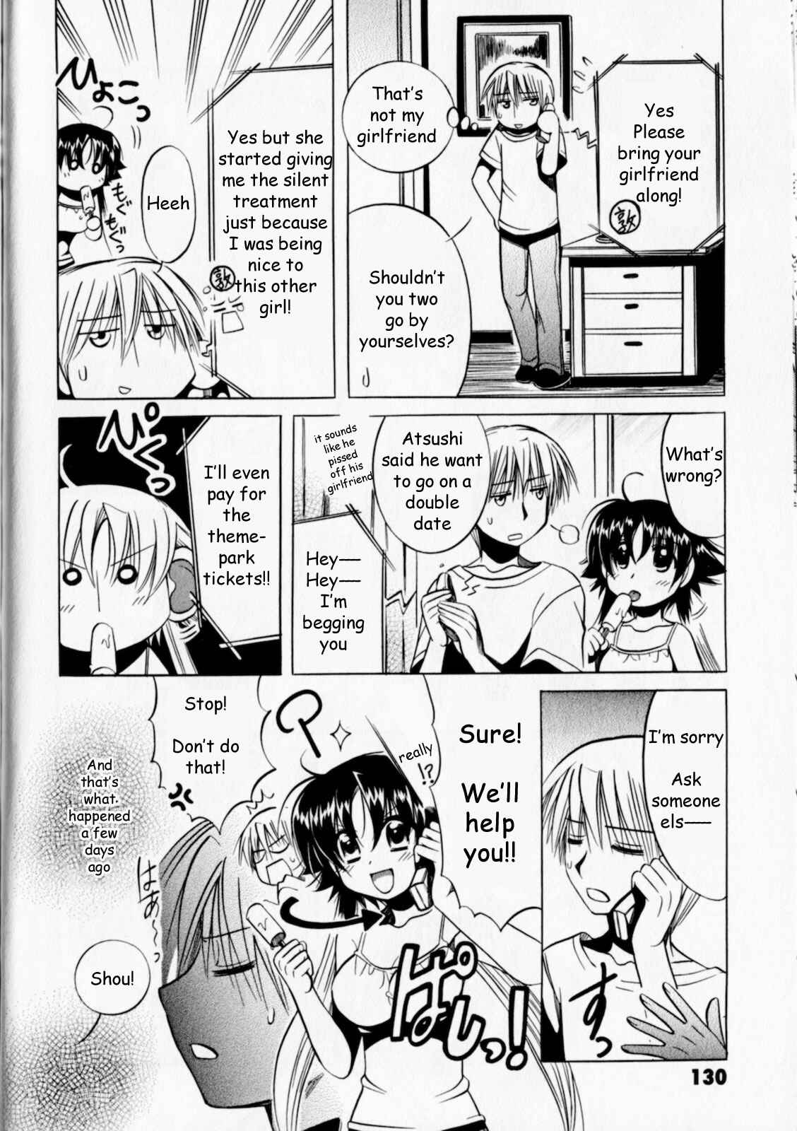 Page 4 Chapter 5 Megu Miruku