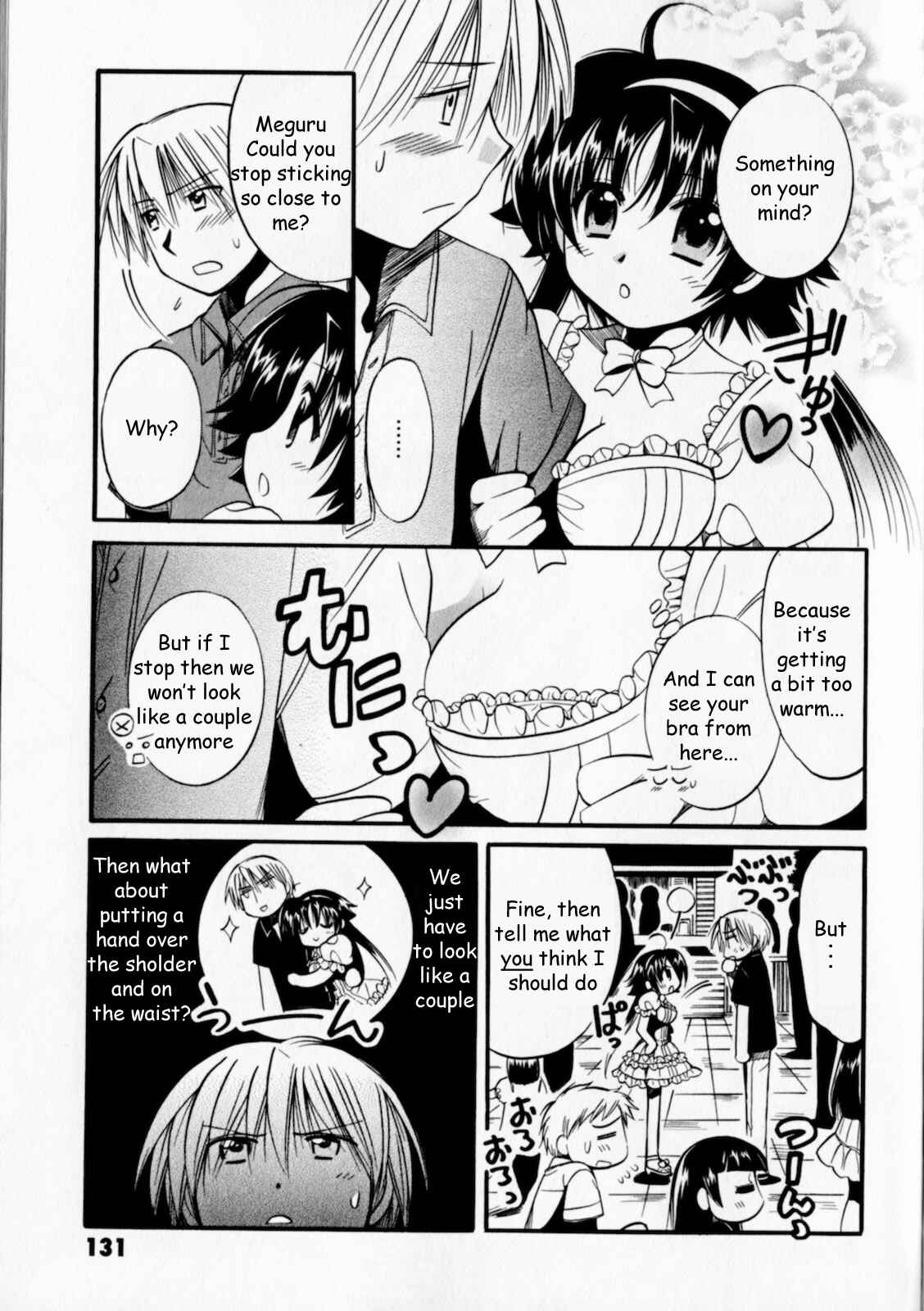 Page 5 Chapter 5 Megu Miruku