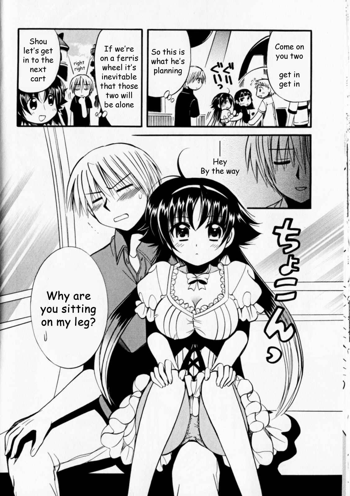 Page 8 Chapter 5 Megu Miruku