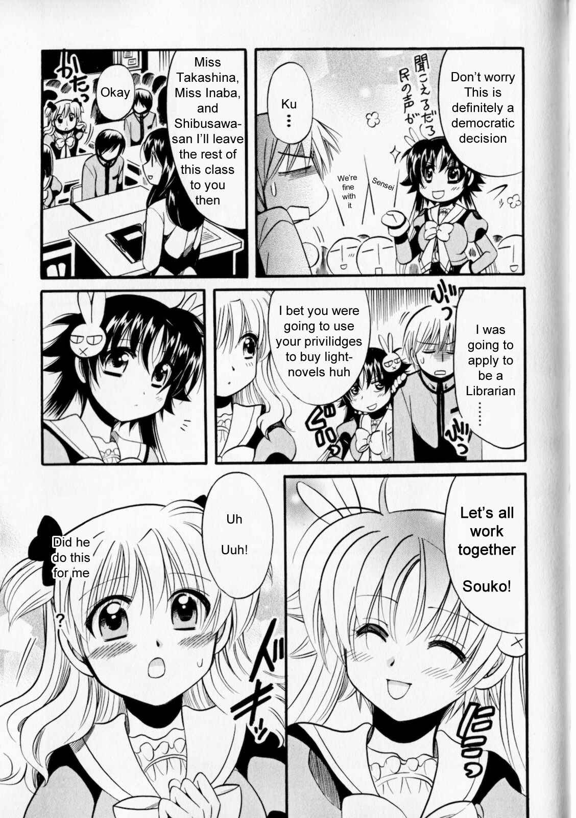 Page 11 Chapter 3 Megu Miruku