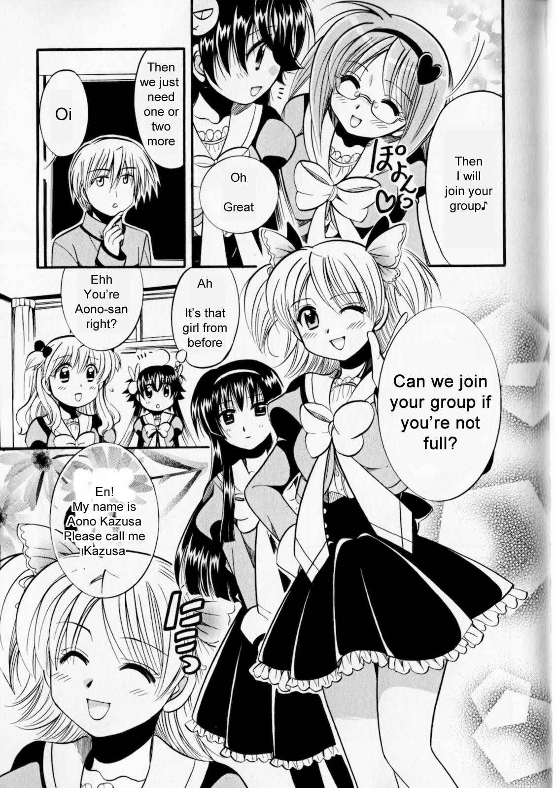 Page 13 Chapter 3 Megu Miruku