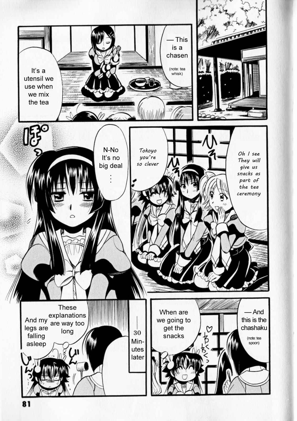Page 19 Chapter 3 Megu Miruku