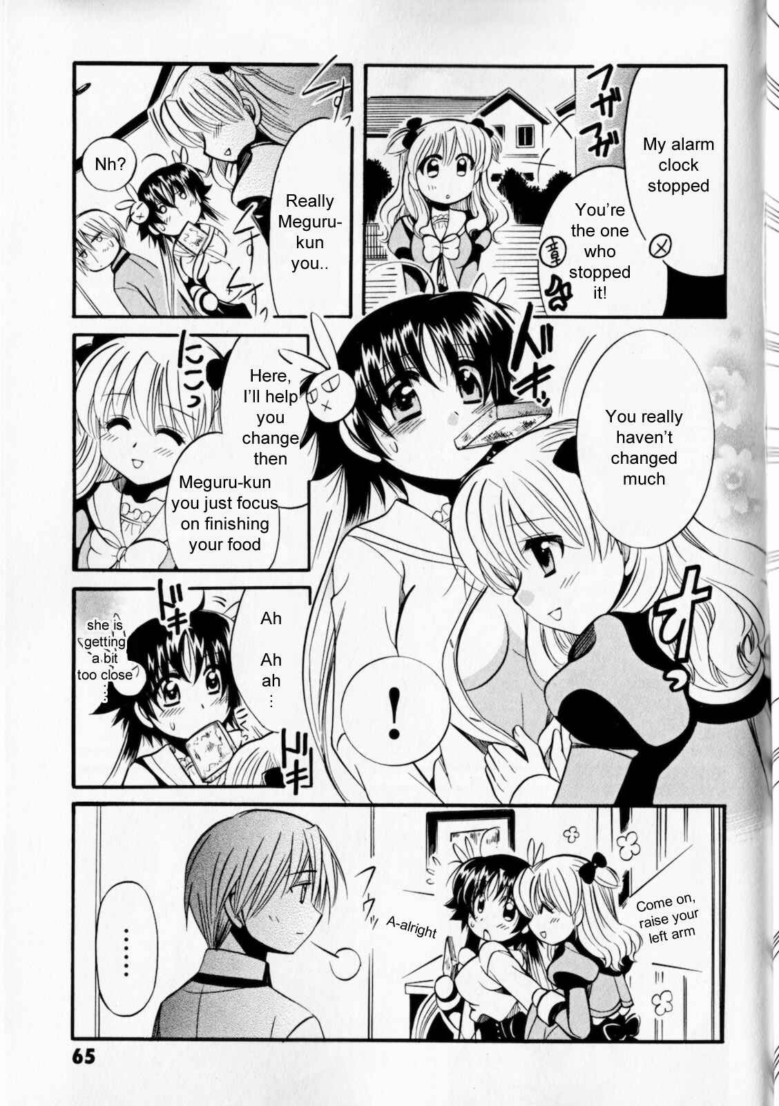 Page 3 Chapter 3 Megu Miruku