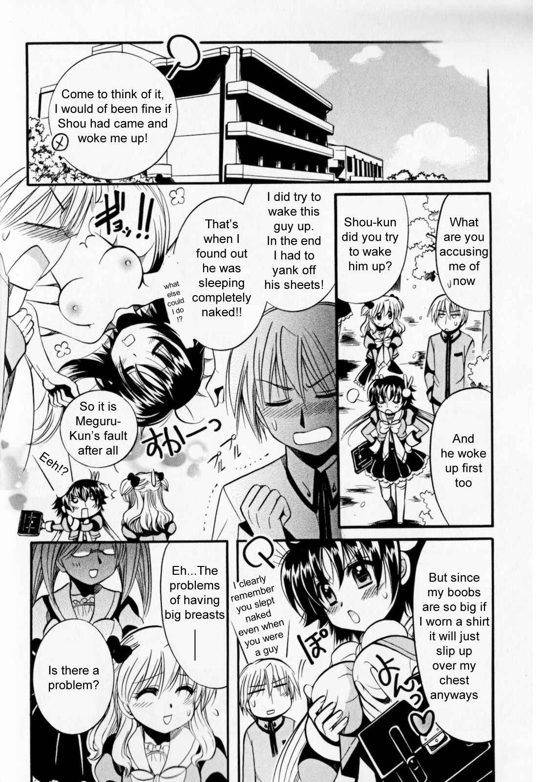 Page 4 Chapter 3 Megu Miruku