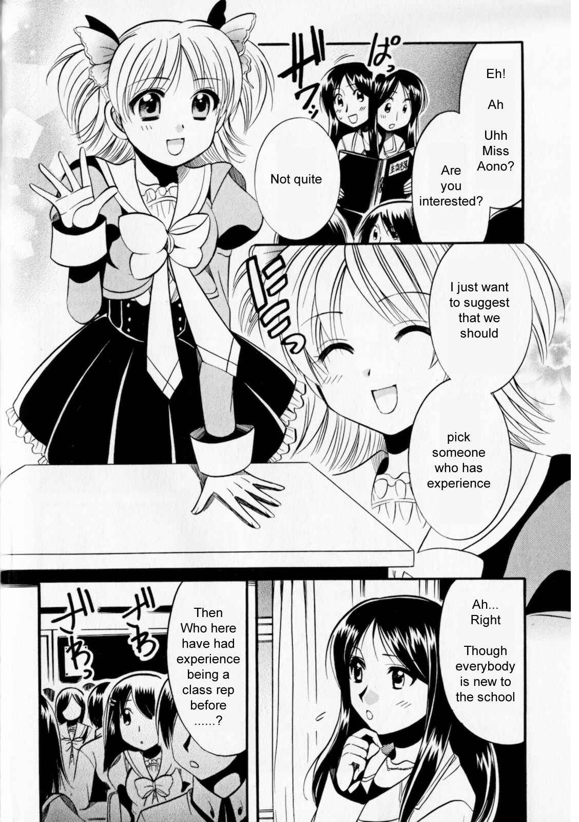 Page 8 Chapter 3 Megu Miruku