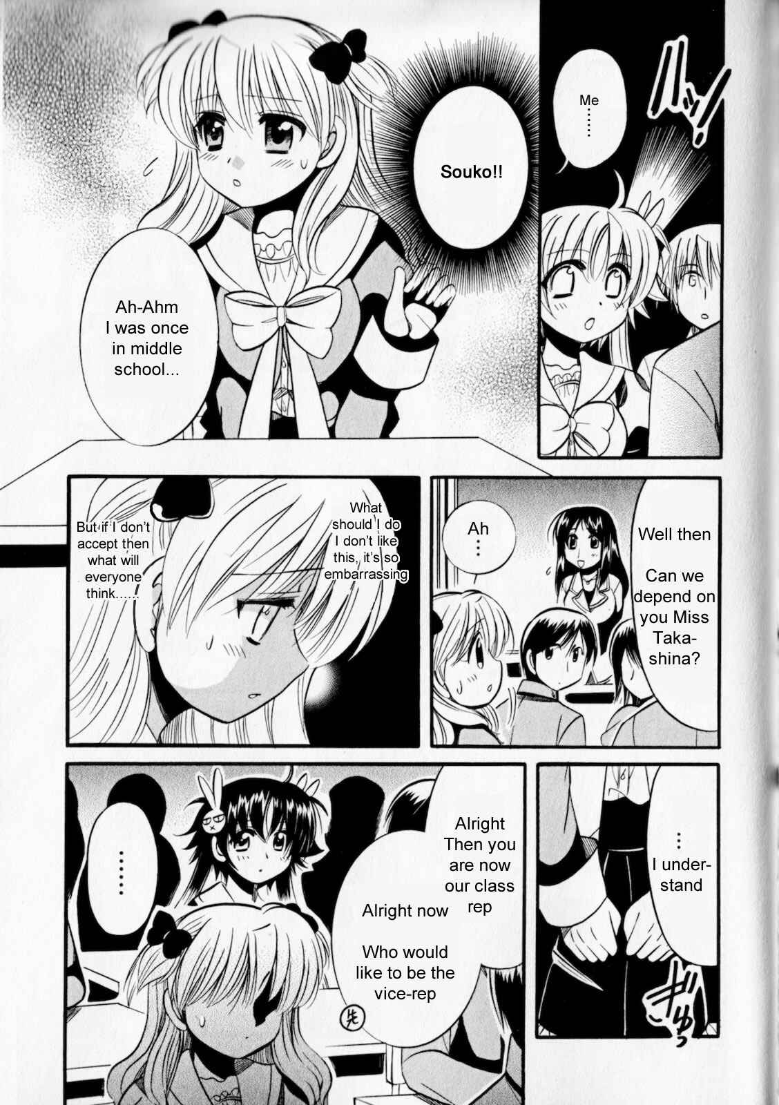 Page 9 Chapter 3 Megu Miruku