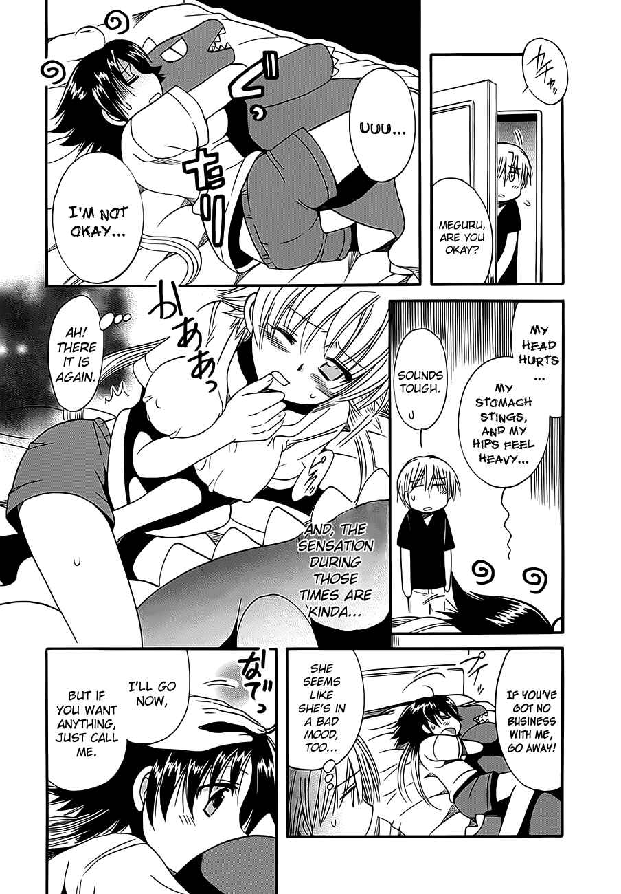 Page 2 Chapter 9.5 Megu Miruku