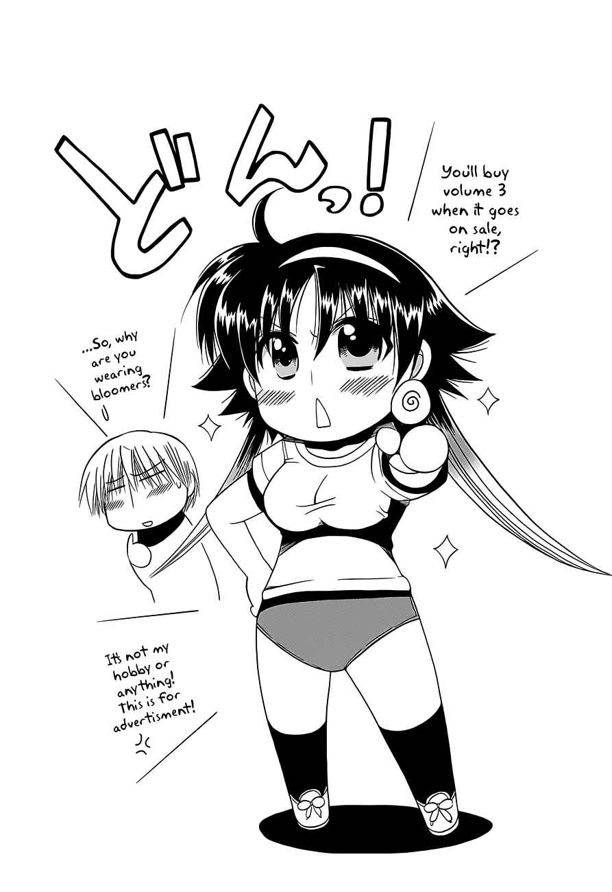 Page 9 Chapter 9.5 Megu Miruku