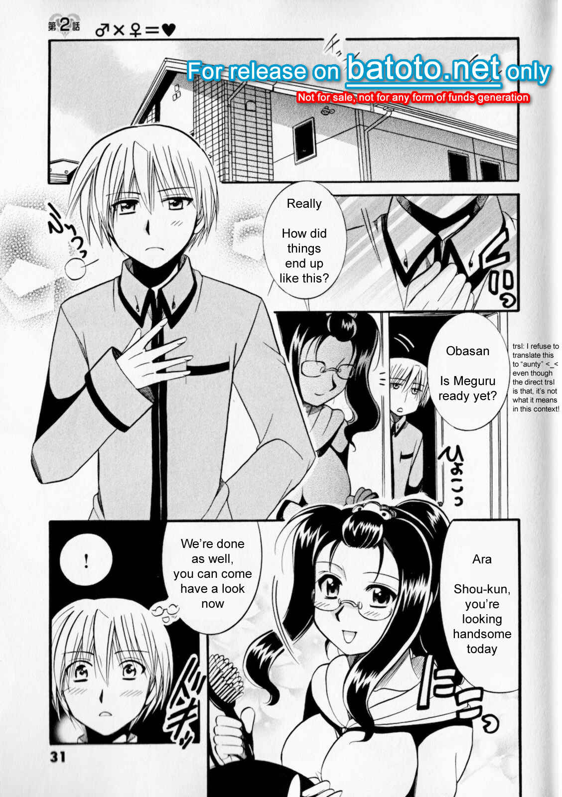 Page 1 Chapter 2 Megu Miruku