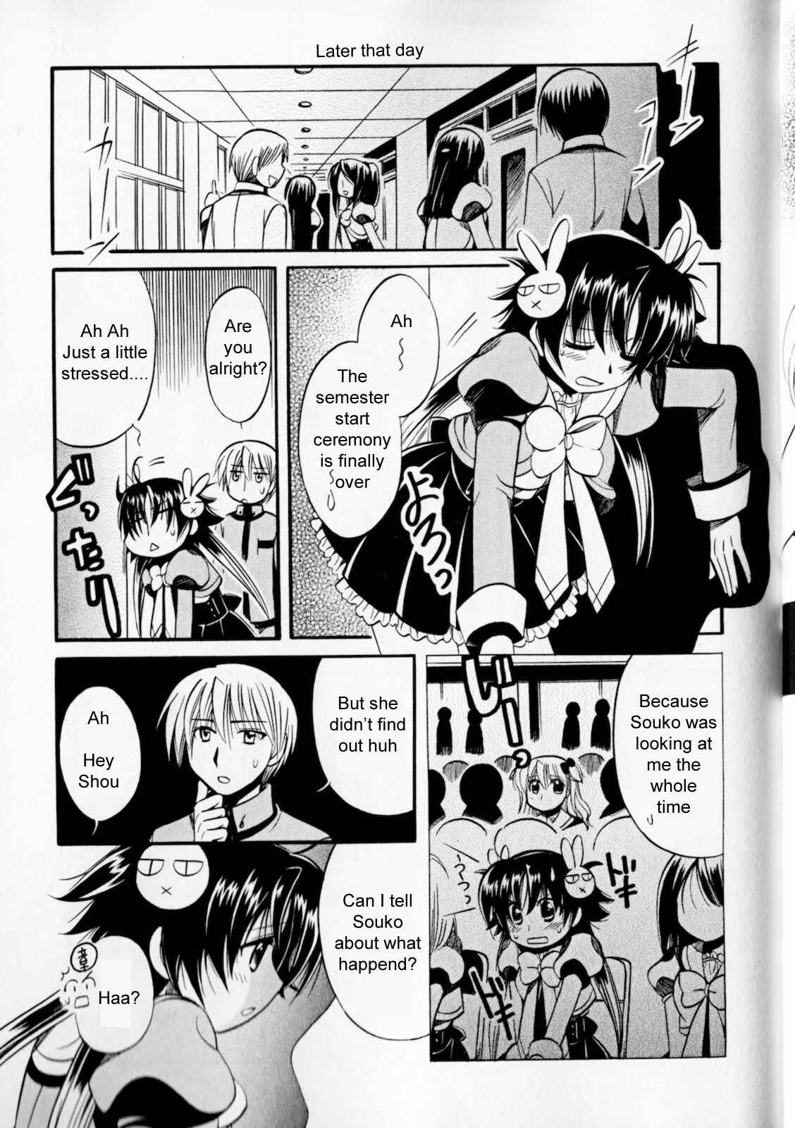 Page 11 Chapter 2 Megu Miruku