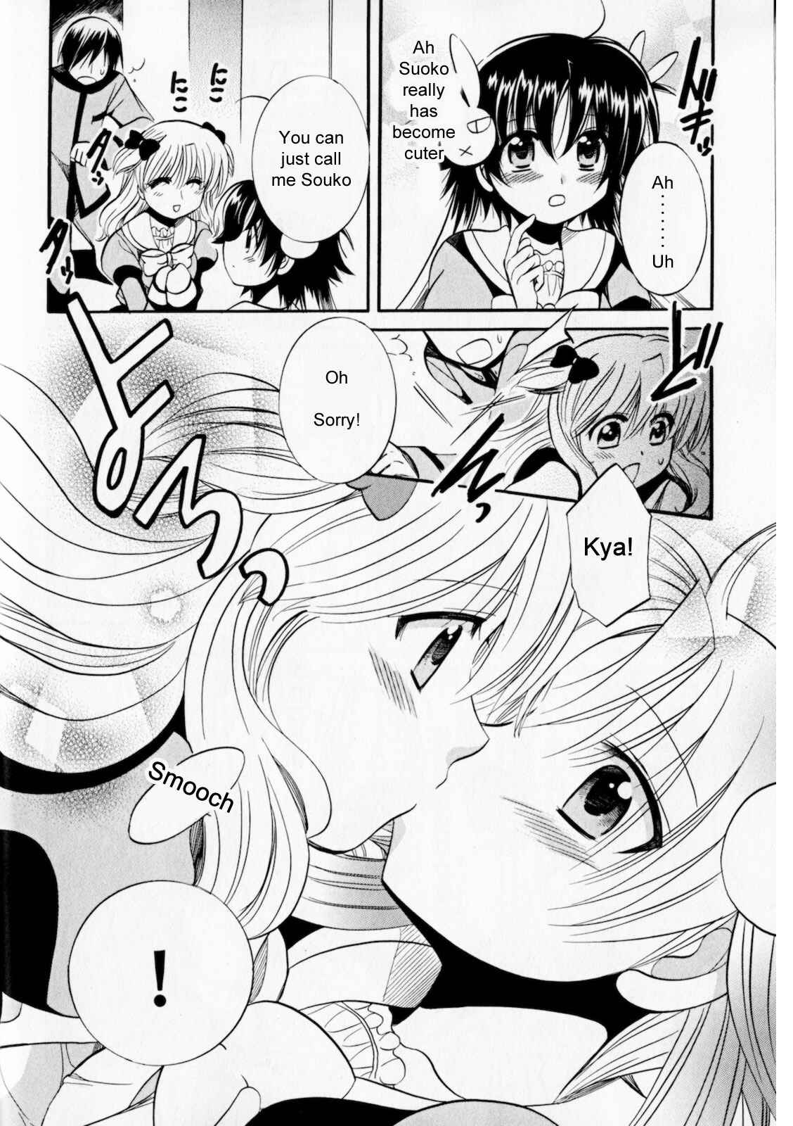 Page 14 Chapter 2 Megu Miruku