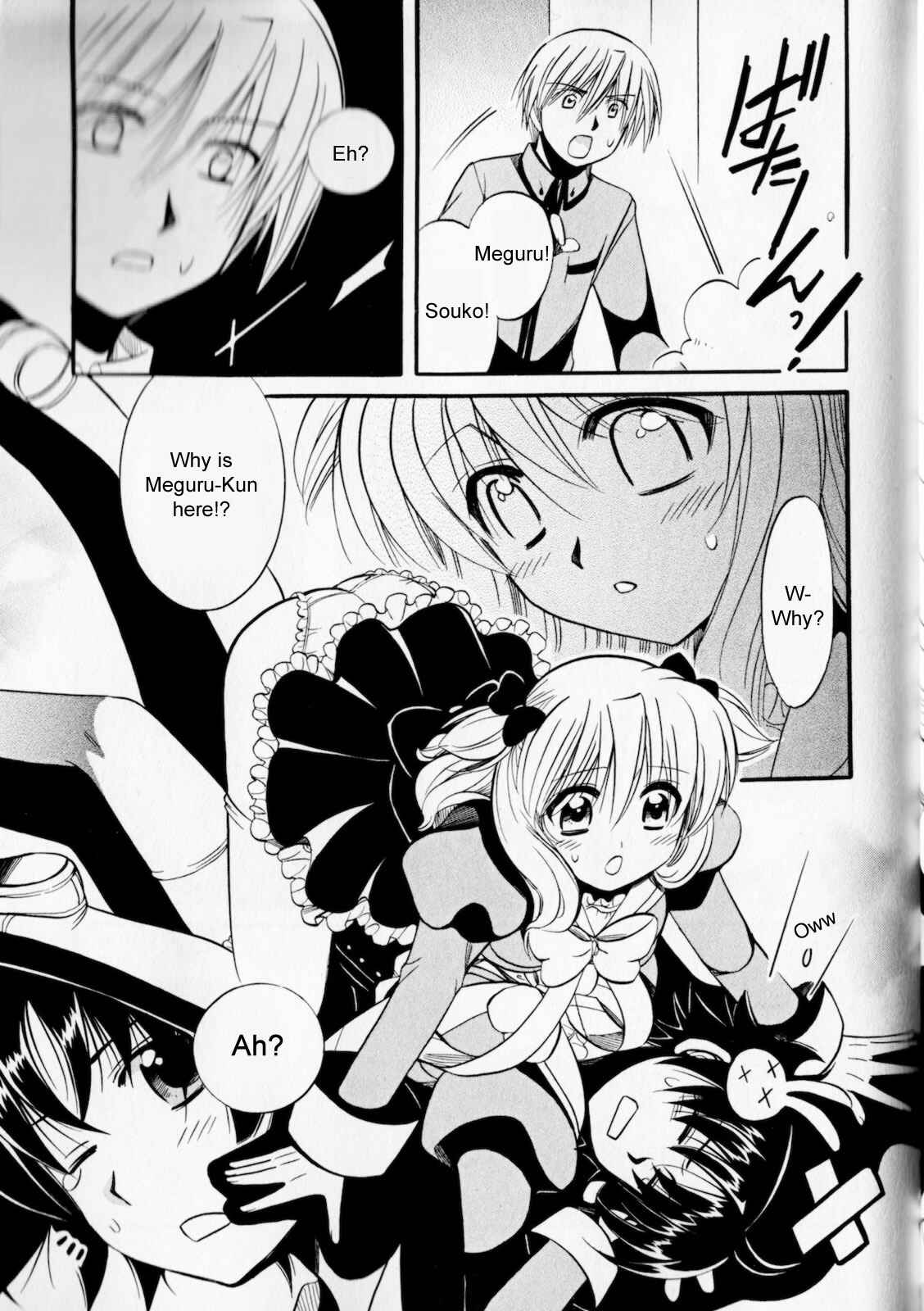 Page 15 Chapter 2 Megu Miruku