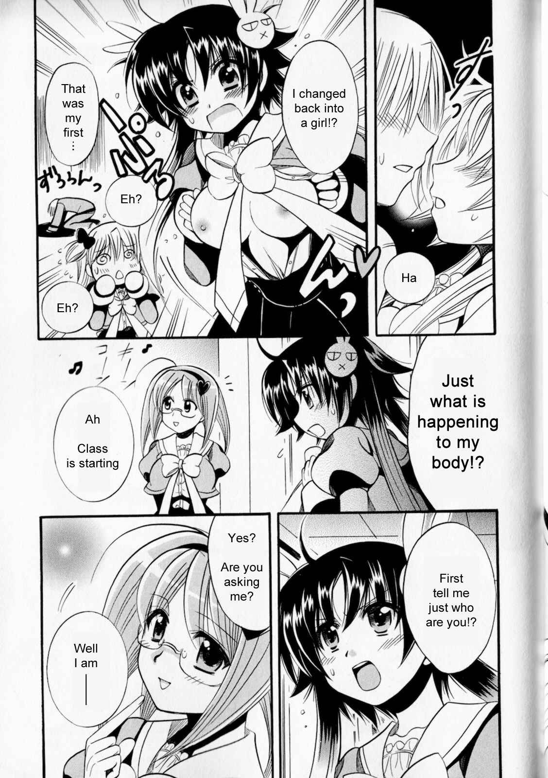 Page 19 Chapter 2 Megu Miruku