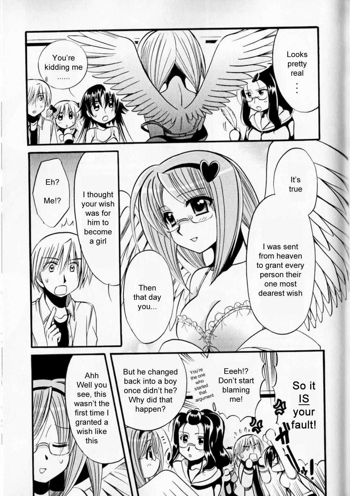 Page 23 Chapter 2 Megu Miruku