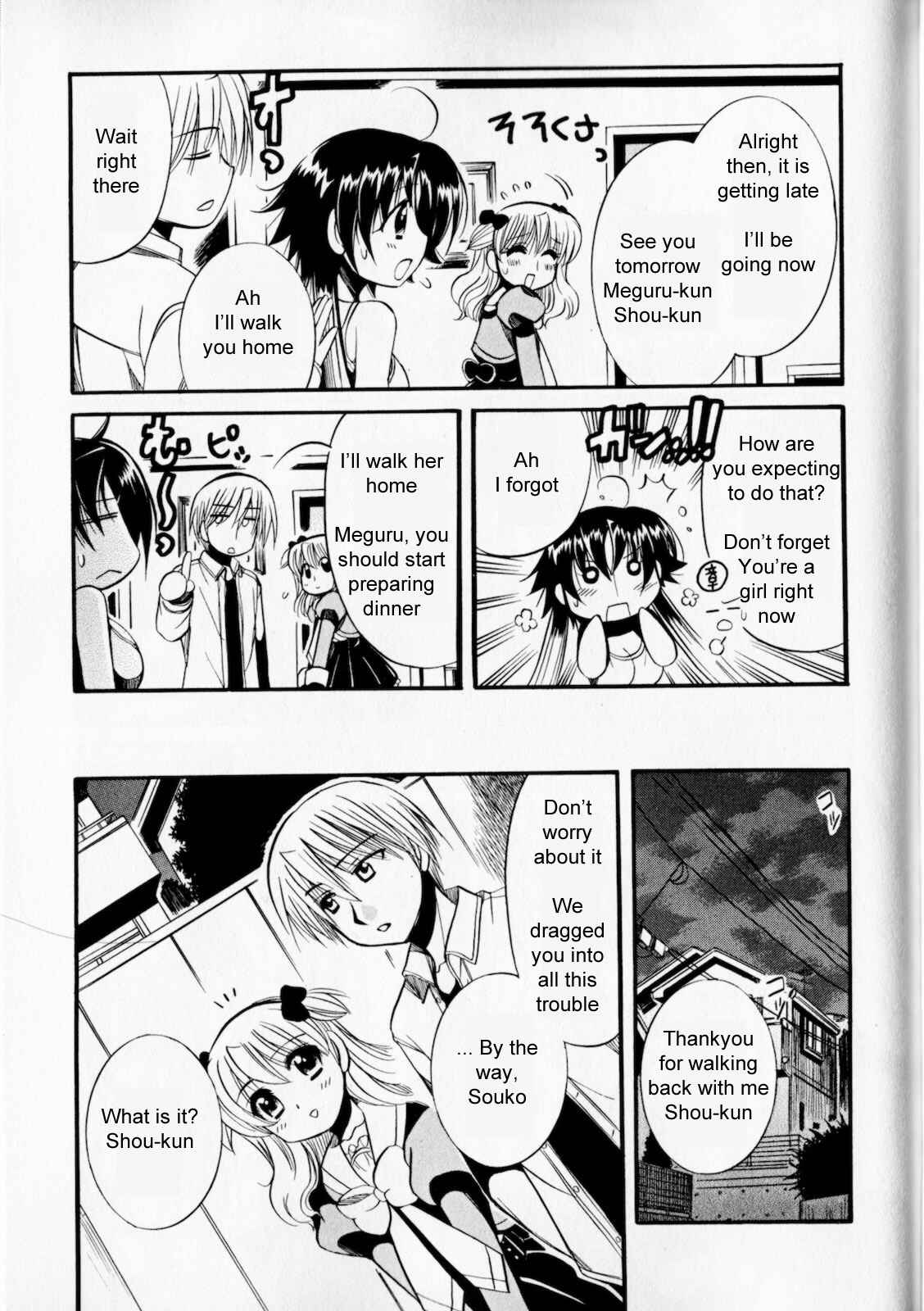 Page 29 Chapter 2 Megu Miruku
