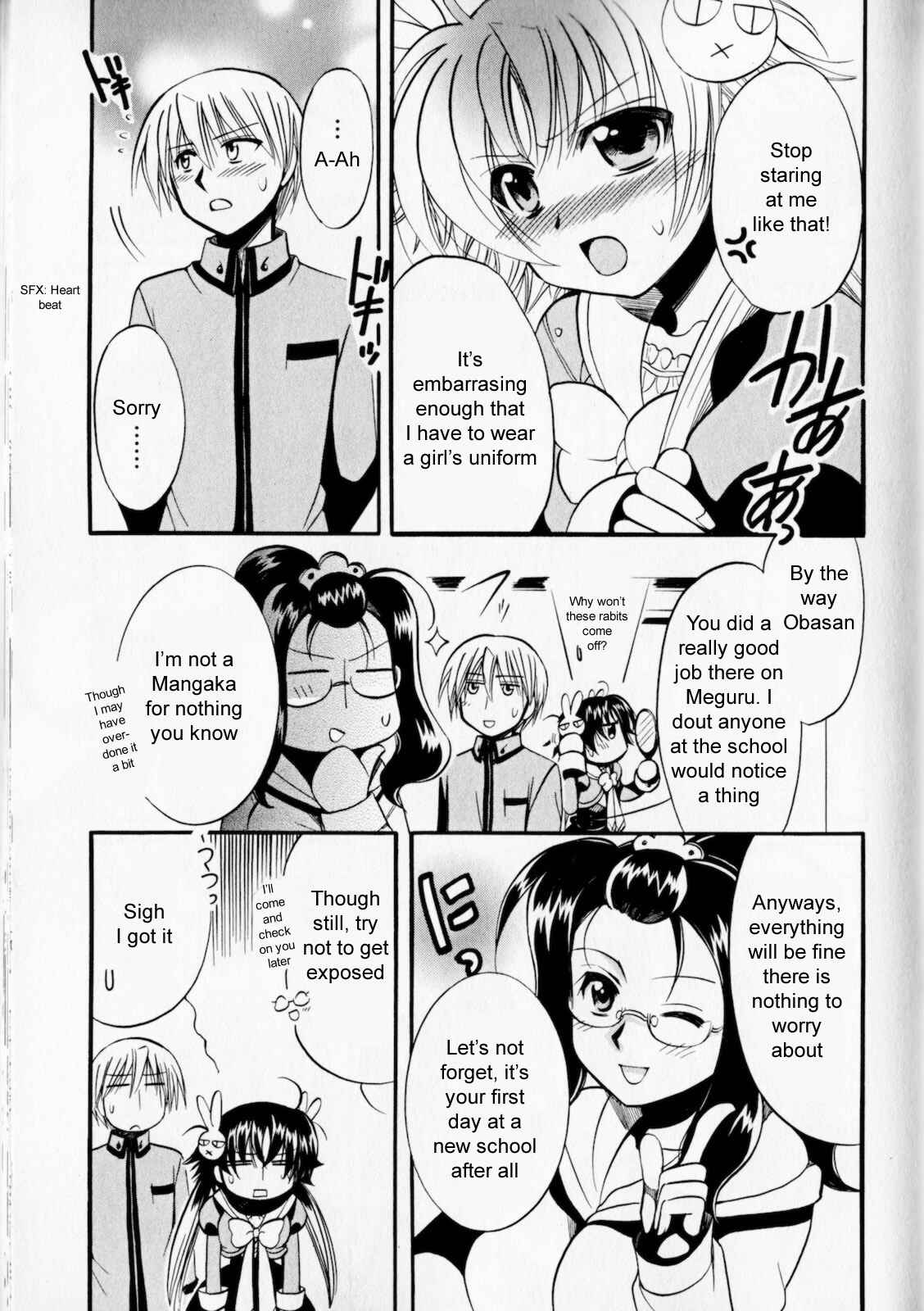 Page 3 Chapter 2 Megu Miruku