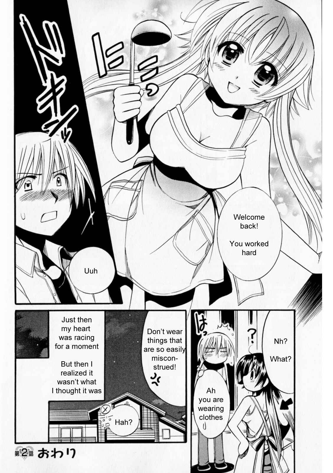 Page 32 Chapter 2 Megu Miruku