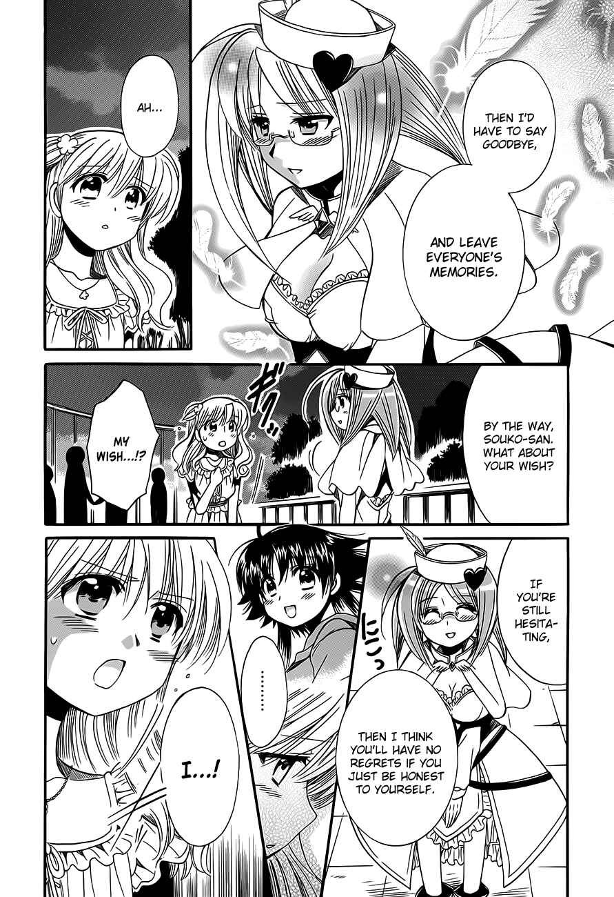 Page 10 Chapter 15 Megu Miruku