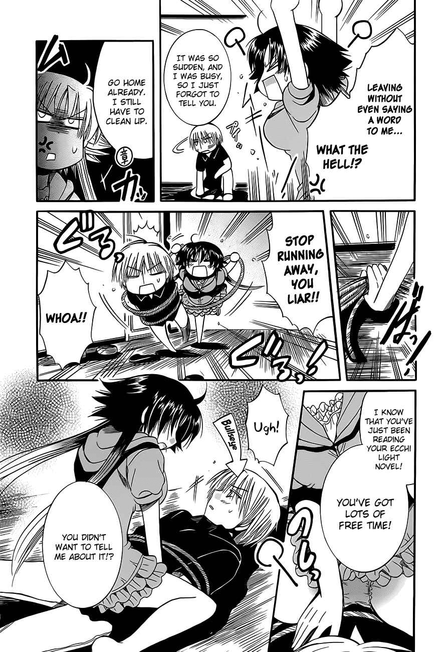 Page 12 Chapter 15 Megu Miruku