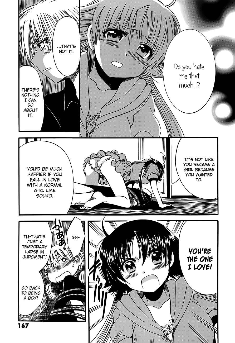 Page 13 Chapter 15 Megu Miruku