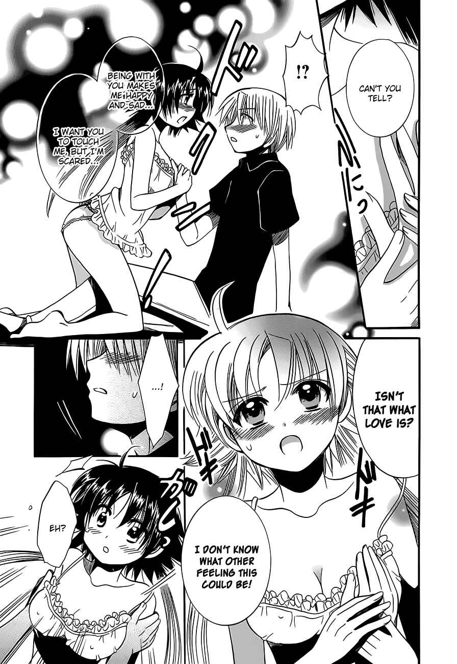 Page 15 Chapter 15 Megu Miruku