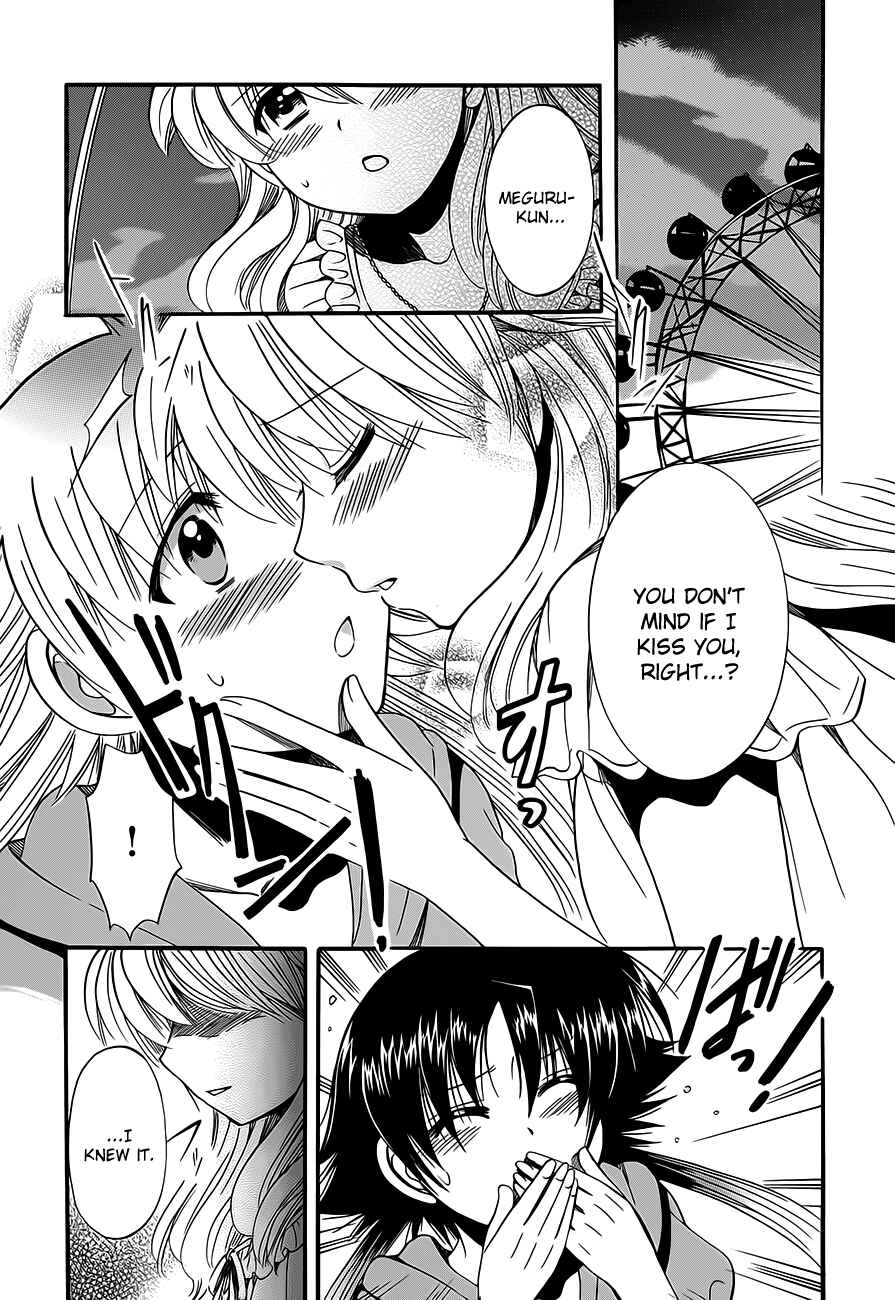 Page 2 Chapter 15 Megu Miruku