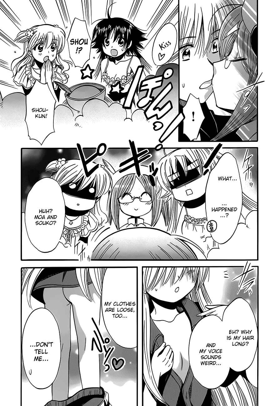 Page 22 Chapter 15 Megu Miruku