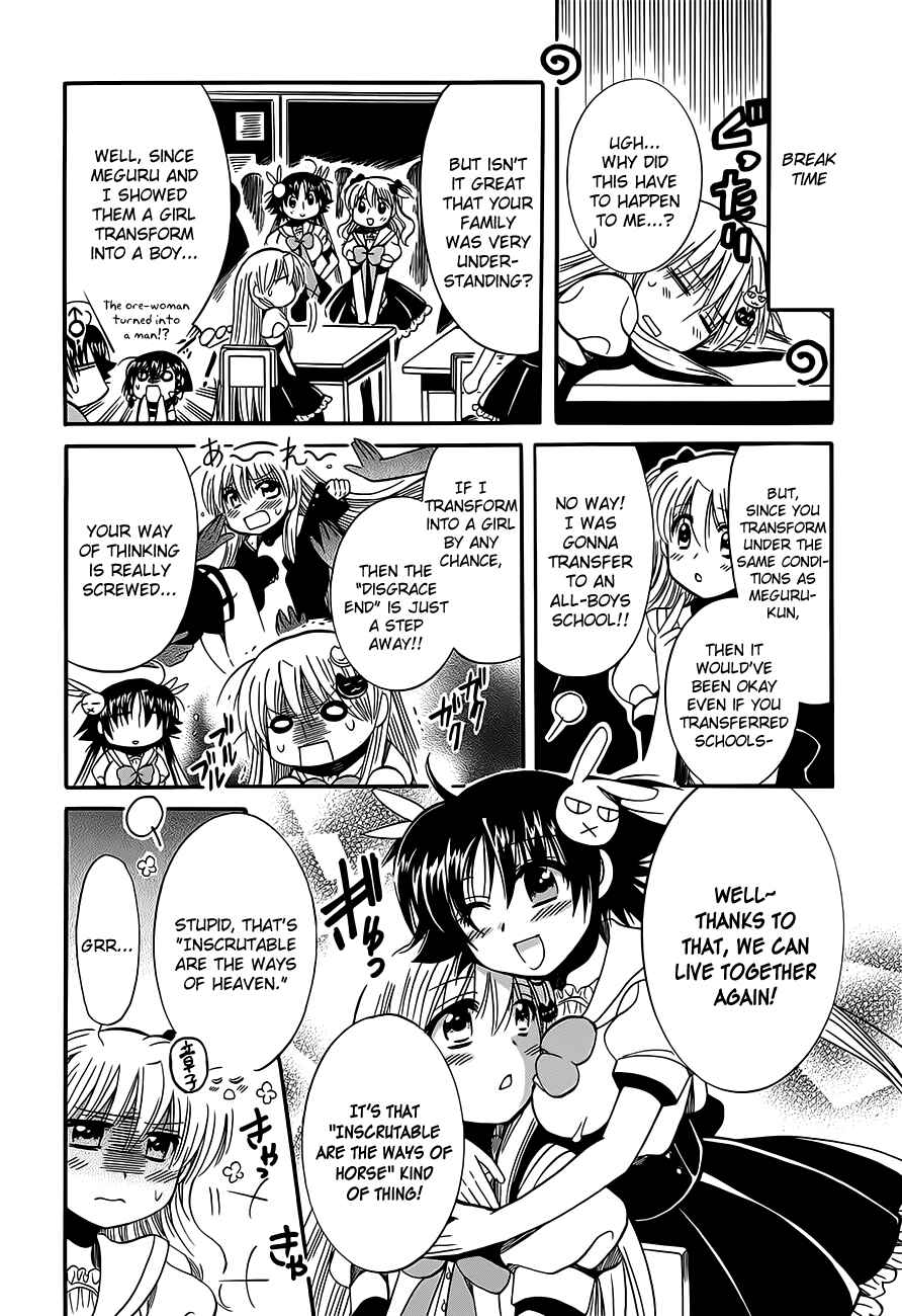 Page 25 Chapter 15 Megu Miruku