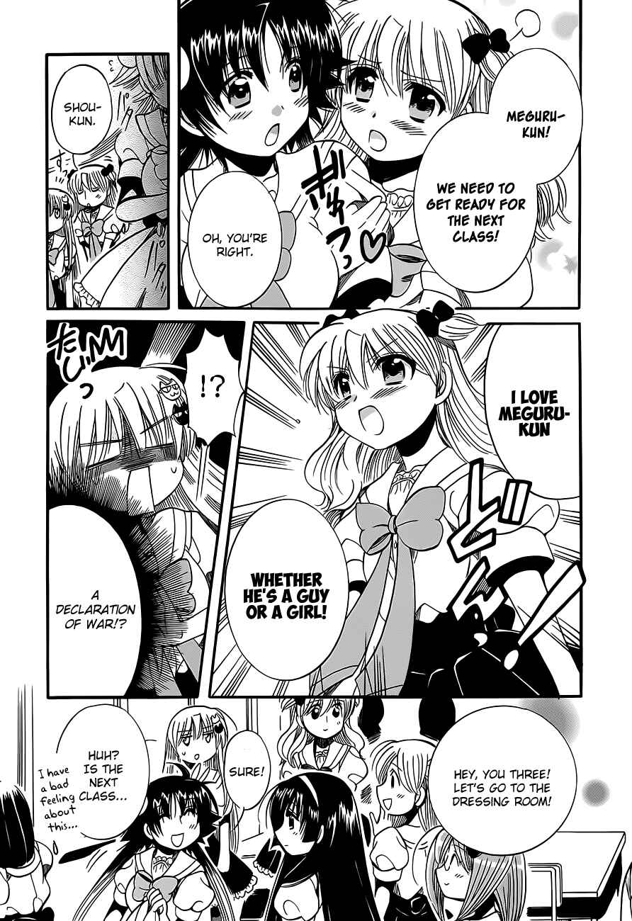 Page 26 Chapter 15 Megu Miruku