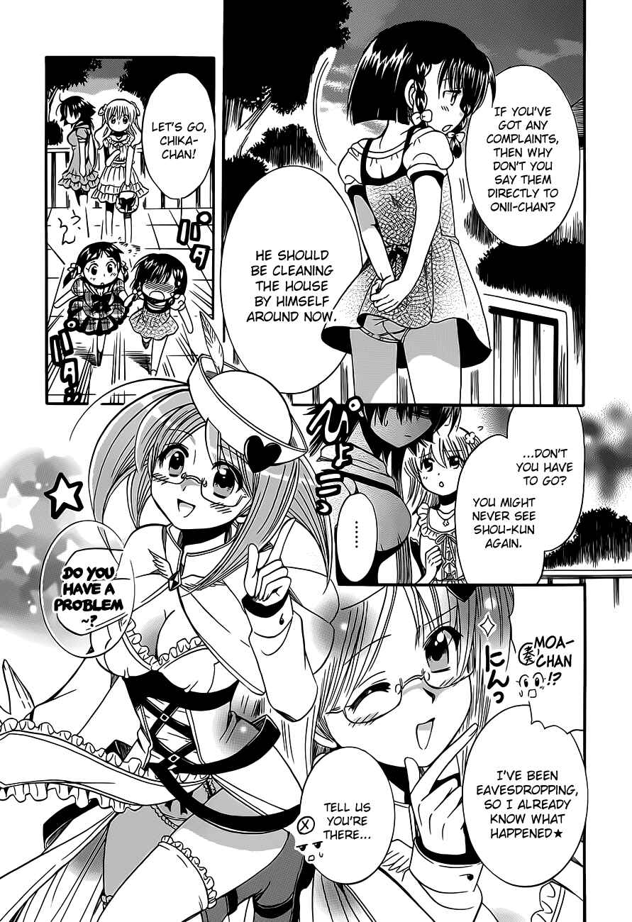 Page 7 Chapter 15 Megu Miruku