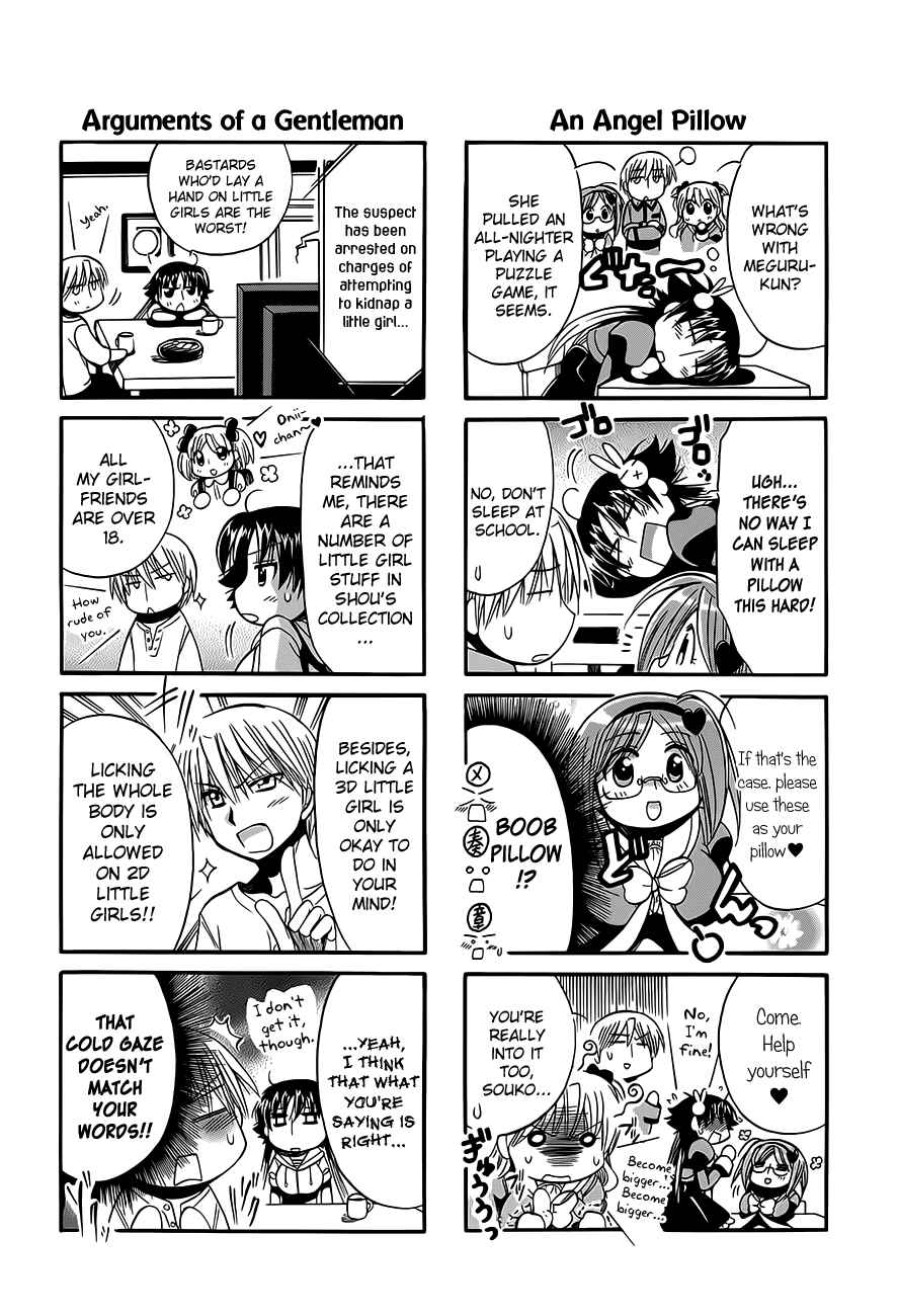 Page 2 Chapter 15.5 Megu Miruku